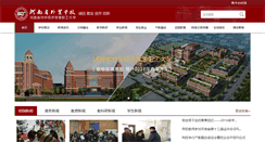 Desktop Screenshot of hnfts.cn
